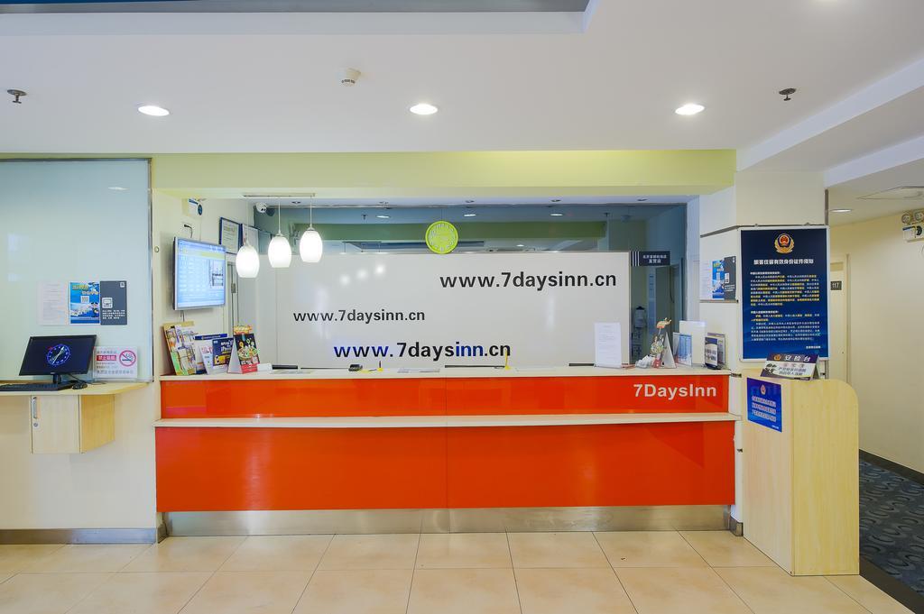 7Days Inn Xueyuanlu Second 北京 外观 照片
